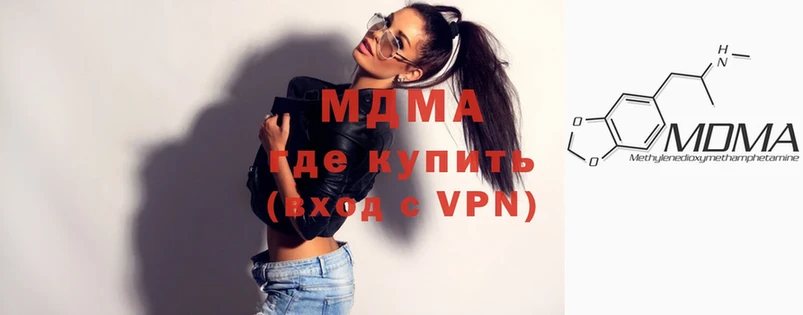 купить  сайты  Кстово  MDMA VHQ 