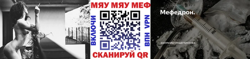 как найти наркотики  Кстово  Меф кристаллы 