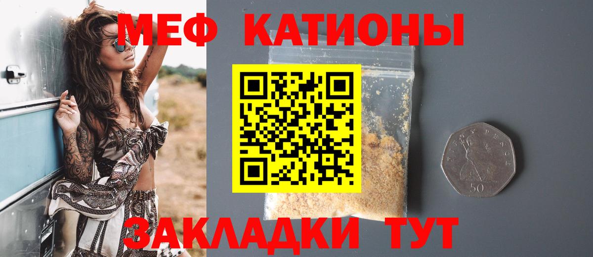 Кстово  Мефедрон  Вход с VPN  Меф mephedrone  Меф мяу мяу 