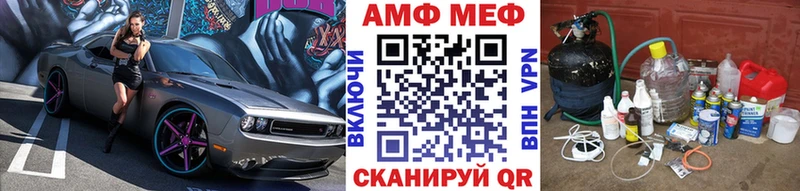 купить наркотик  OMG ссылка  Метамфетамин винт  Кстово 