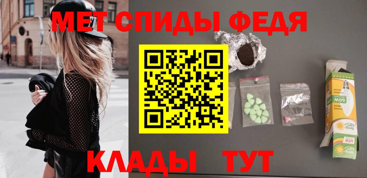 Первитин пудра Кстово