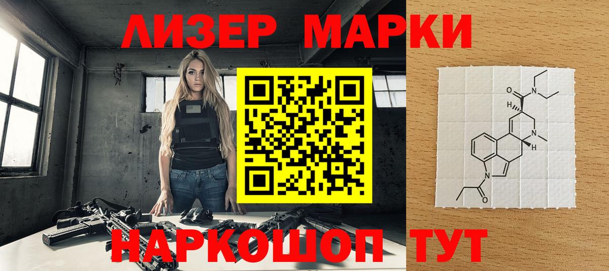 Кстово  Марки NBOMe  Вход с VPN  Марки N-bome 1,8мг 