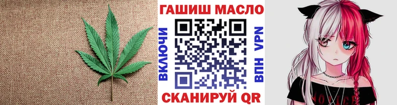 ТГК гашишное масло  Кстово 