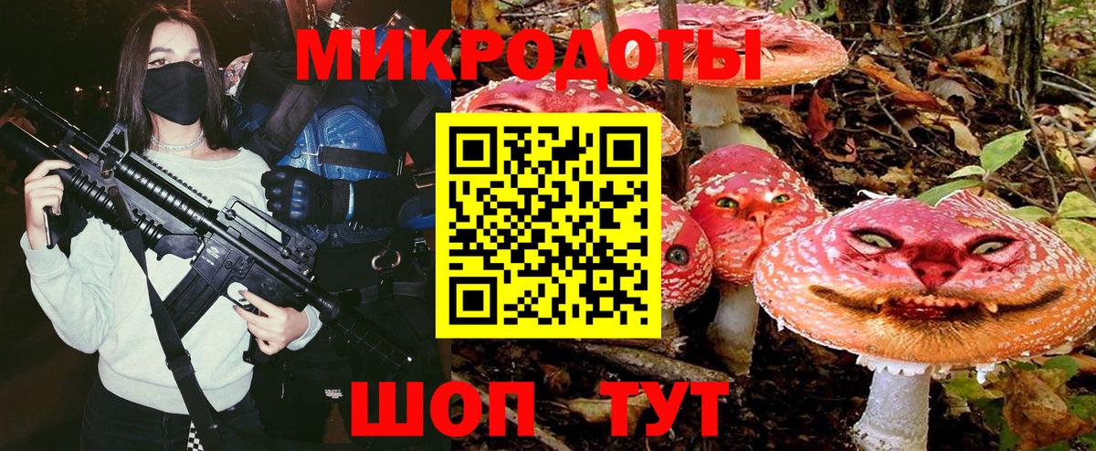 Псилоцибиновые грибы Psilocybine cubensis  Вход с VPN  где найти наркотики  Кстово 