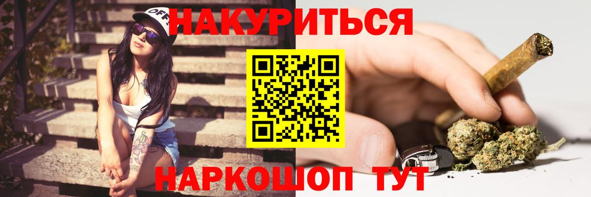 Каннабис OG Kush  Бошки Шишки Amnesia  Вход с VPN  Бошки марихуана конопля  Бошки Шишки White Widow  Кстово 